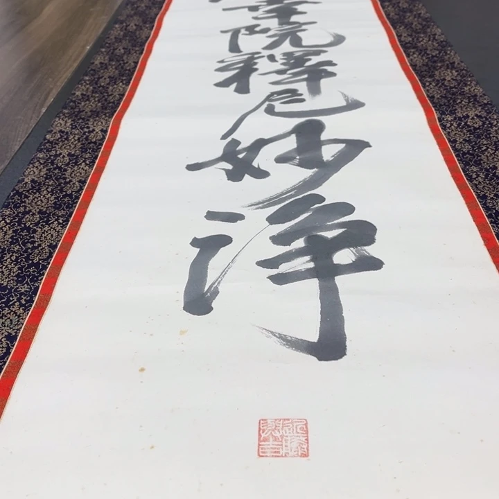 书法李*志手绘作品原稿作品