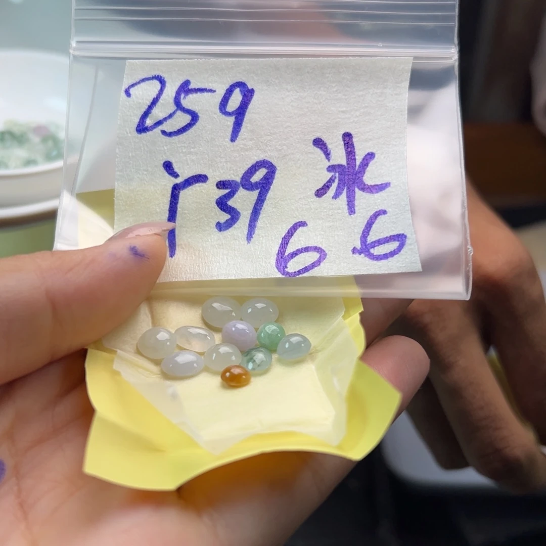 【闪购商品】定制翡翠未镶嵌冰*翡翠