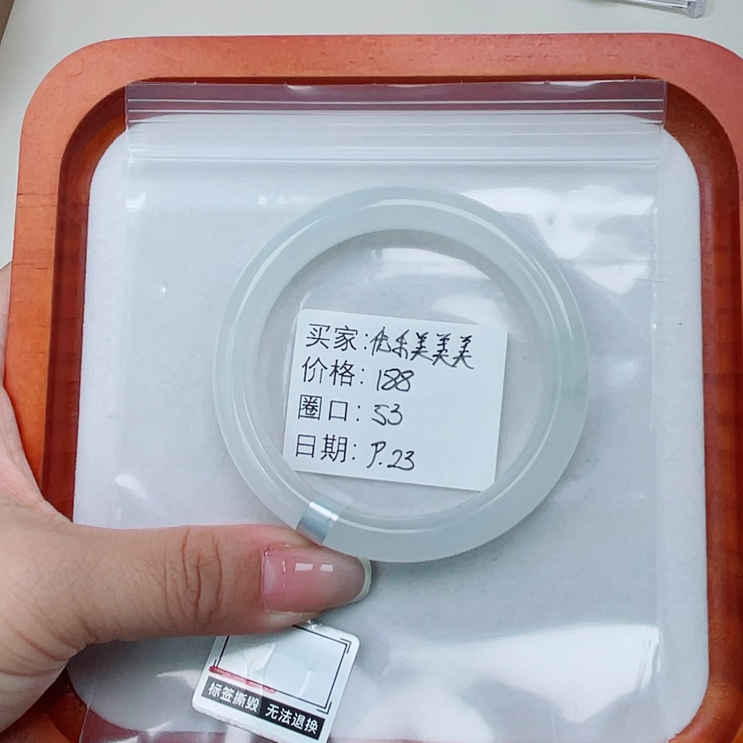 未镶嵌手镯石英质玉（金丝玉）