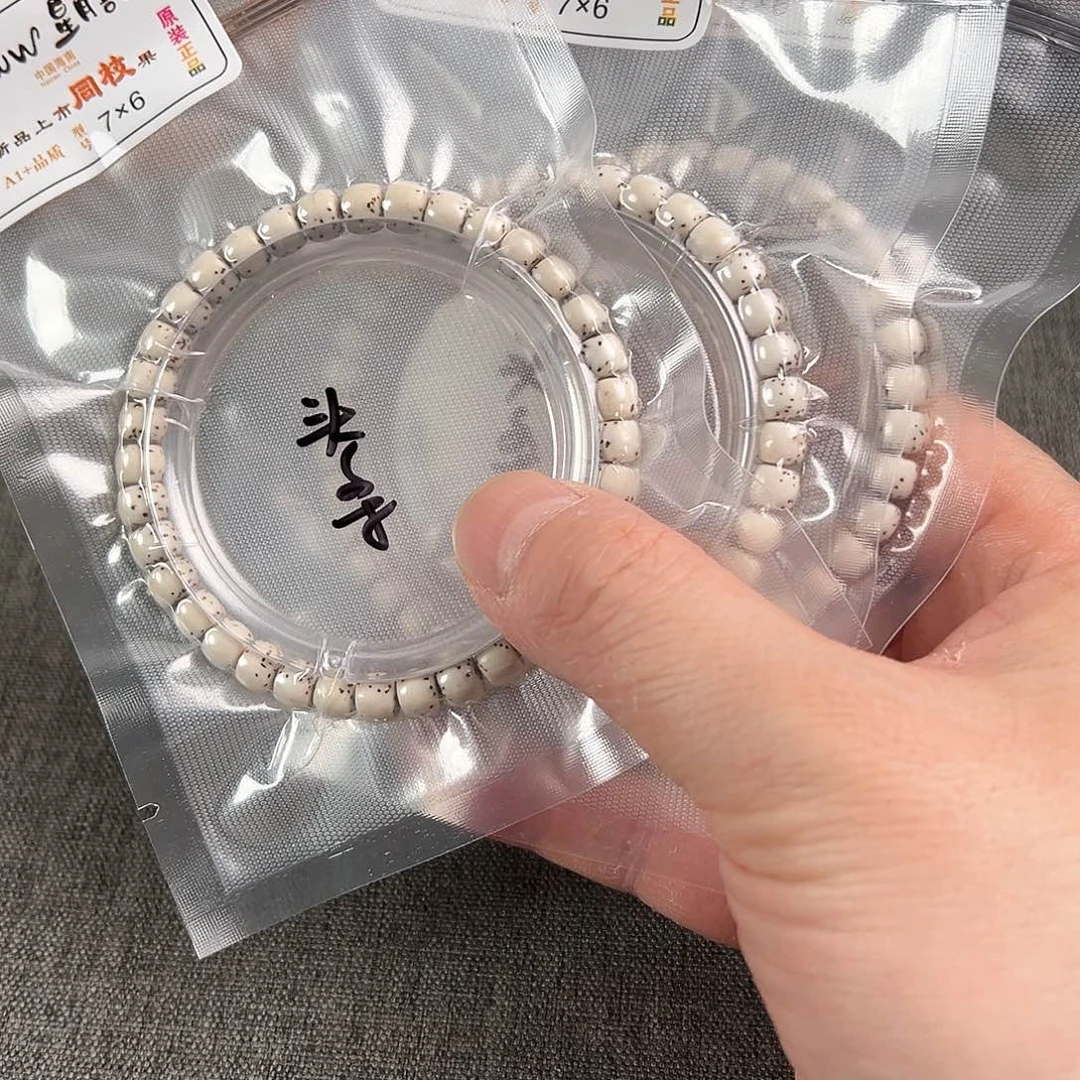 金刚菩提吊坠定制星月大留白单圈7×6