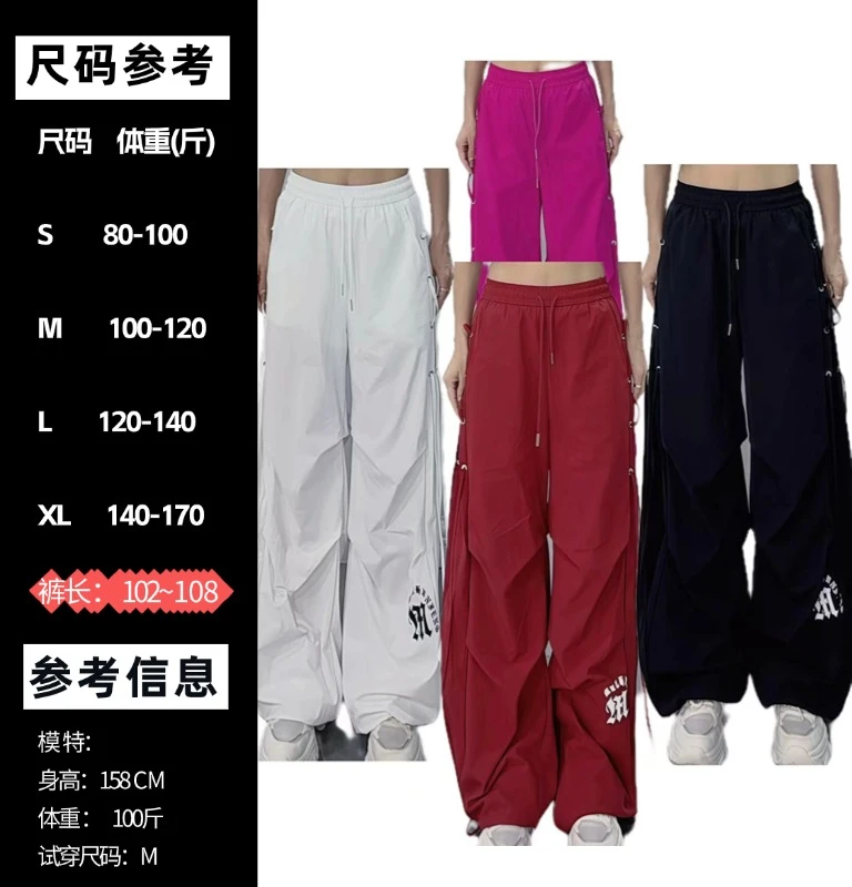 W夏季速干网格时尚休闲裤3894