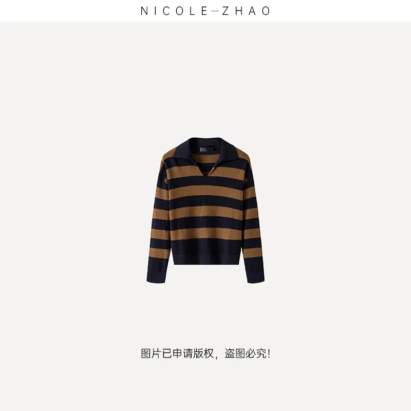 BS0246【贵姐NICOLE】高级感修身气质拼色条纹小V翻领针织衣