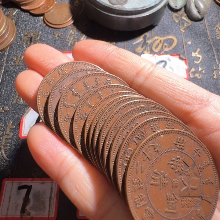 蒋***先十二枚工艺制品铜币摆件