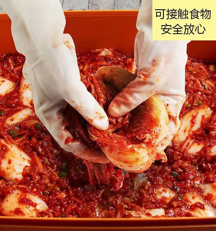 北瑞牌丁腈晴光里乳胶防刺切割撕裂洗碗家用家务清洁胶皮防护手套