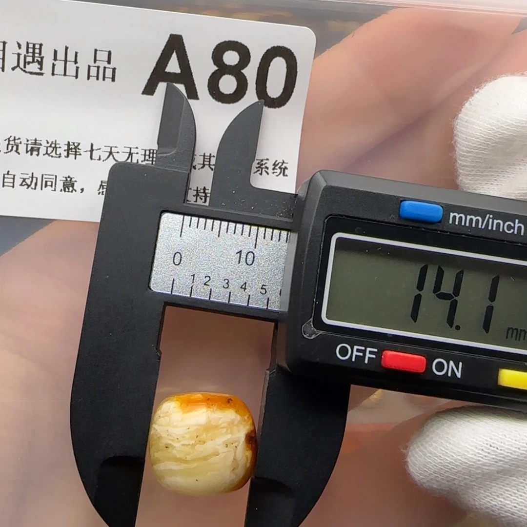 琥珀裸石未镶嵌琥珀蜜蜡特