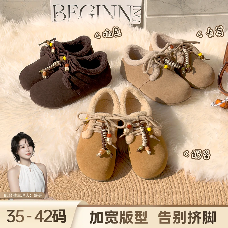BL静哥加宽大码女鞋真皮加绒厚底棉鞋毛毛鞋胖脚系带博肯鞋P55075