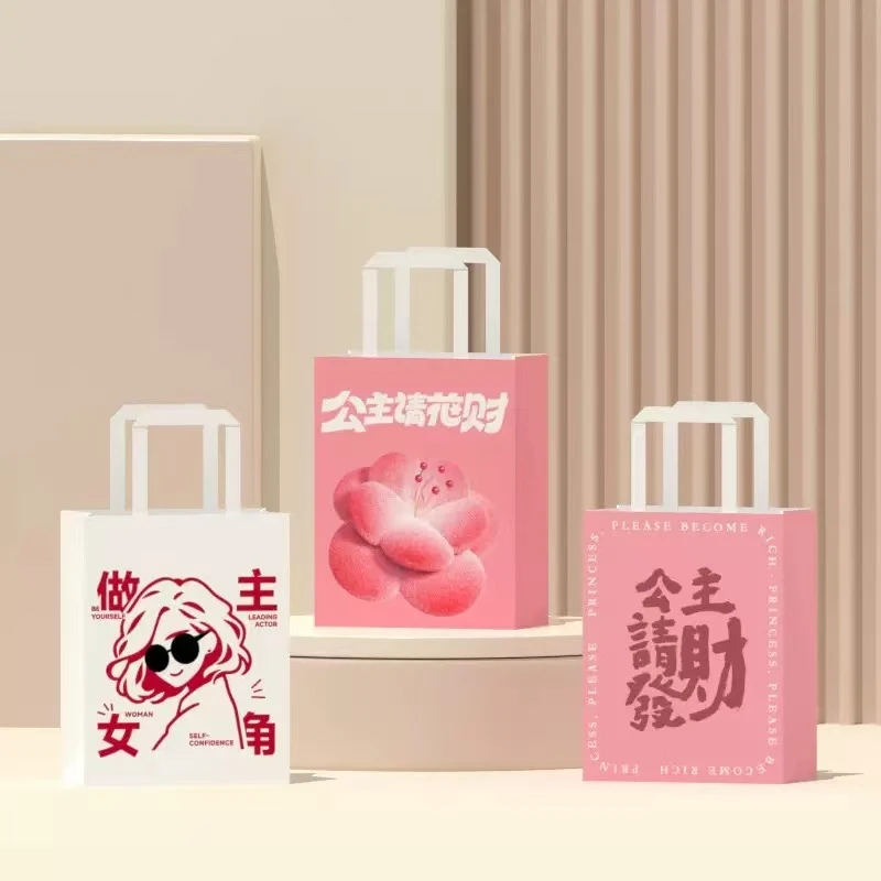 购物袋网红大众商用儿童礼品袋
