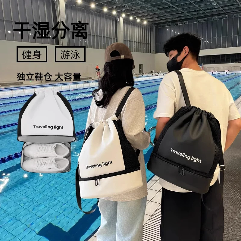 游泳收纳包男女游泳干湿分离大容量专用防水户外健身收纳袋双肩包