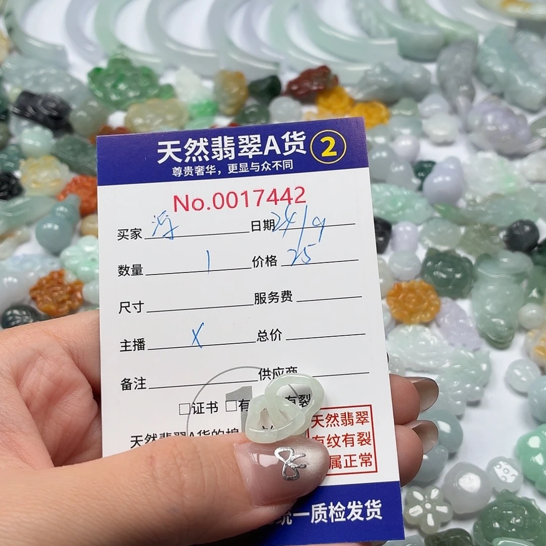 浮***梦翡翠裸石Hhhhhhhhhh