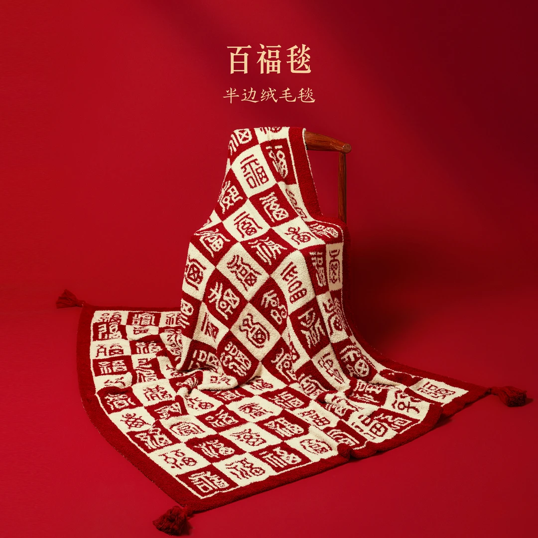 宫廷宝贝百福毯博物馆创意特色送朋友舒适午睡毯子精致文创礼物