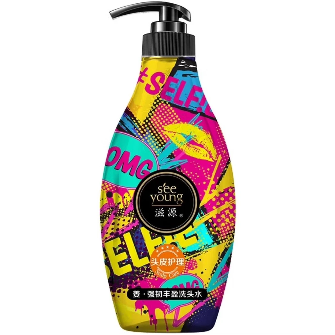 滋源无硅油洗发水植炫姜强韧生姜无硫酸盐护发素535ml 临期