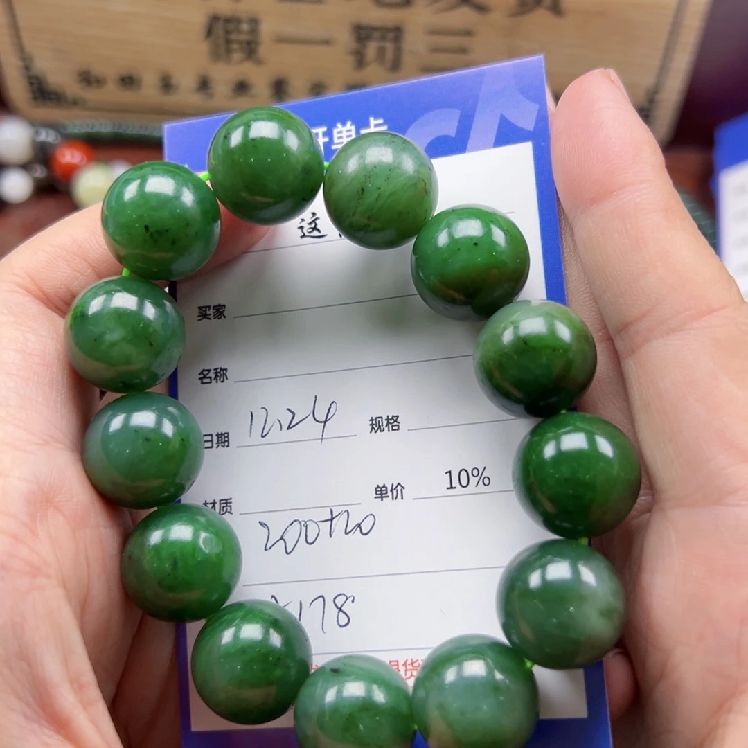 未镶嵌手链和田玉