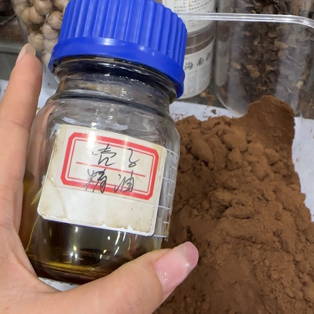 垂***云沉香摆件奇楠沉香粉带一克壳子精油