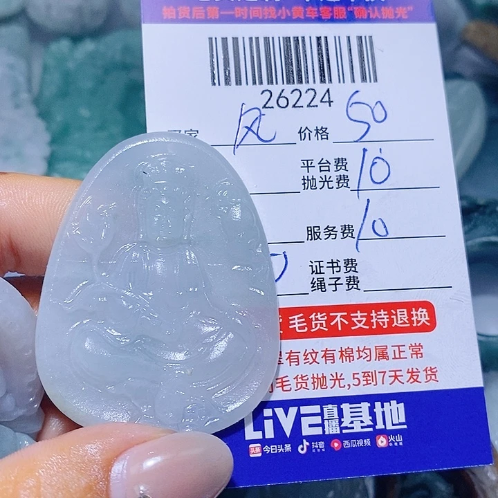 风***羽定制翡翠未镶嵌天光墟翡翠市场现金代购