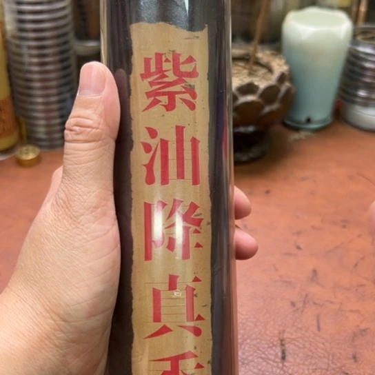 紫砂闪购专属链接200克