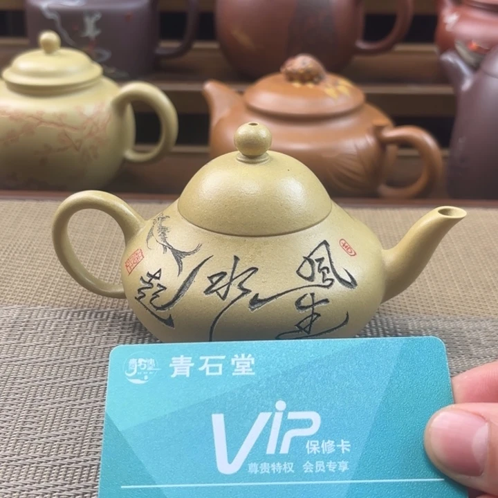 茶壶紫砂风生水起原矿本绿