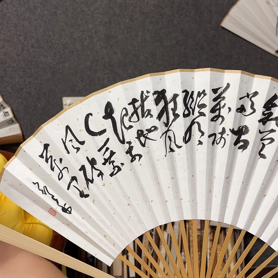 书法琦****o手写手绘作品9.5