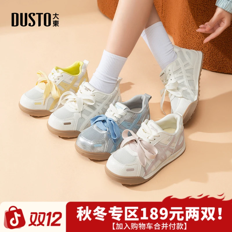 大东老爹鞋2025秋冬新款网面透气百搭运动休闲鞋厚底增高女鞋0636