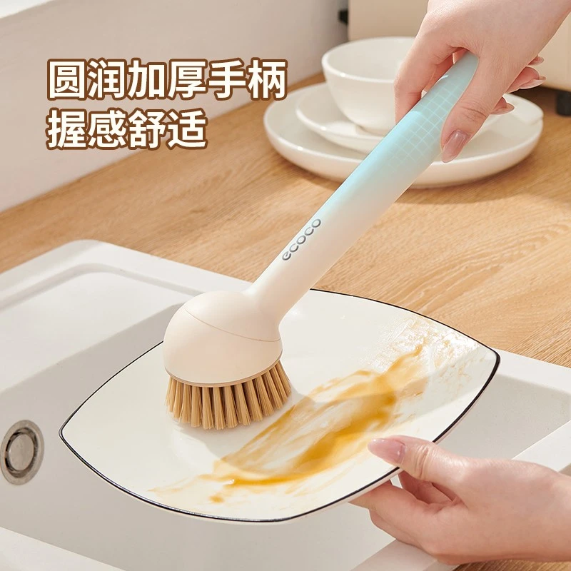 多功能旋转刷子长柄不粘沾油去污家用清洗锅刷挤洗洁精软毛不伤锅