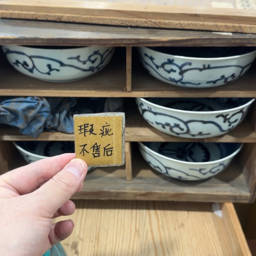 D***M瓷片回流瓷器然美瓷器