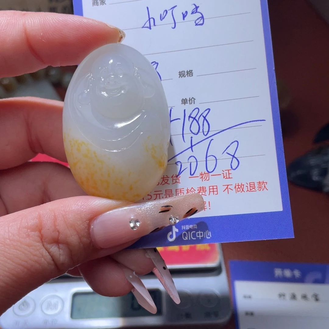 小***雄和田玉未镶嵌颈饰