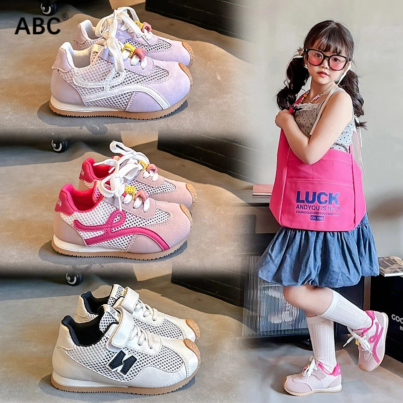 ABC儿童鞋子女童德训鞋2025新款阿甘透气女宝板鞋网面男童运动鞋