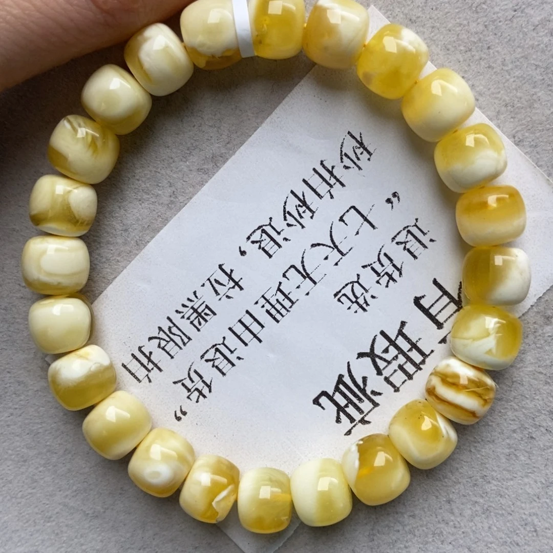 蜜蜡未镶嵌珠宝奇石2.  9.5+