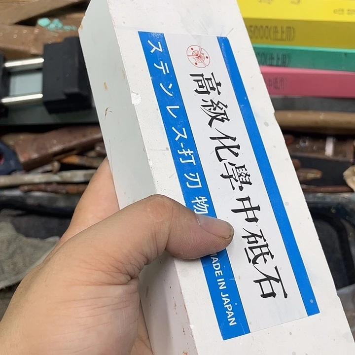 阿****3磨刀石下铁快瑕疵好用