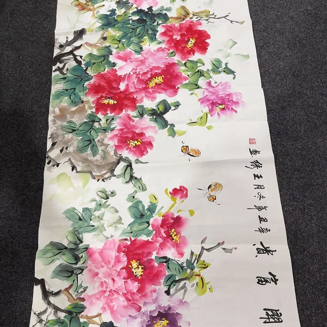 尚古里商贸 画心一张