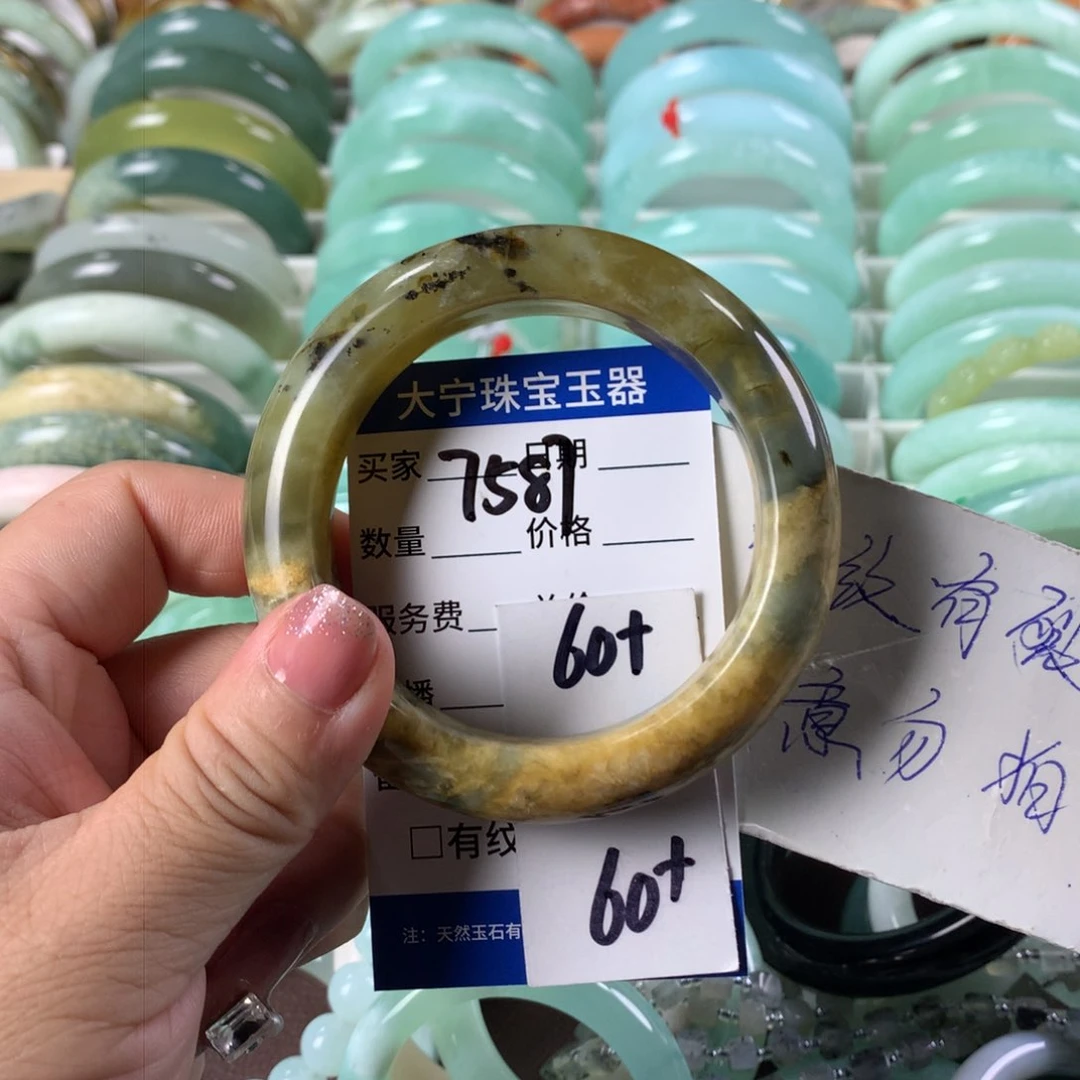 蛇纹石玉手镯未镶嵌7587