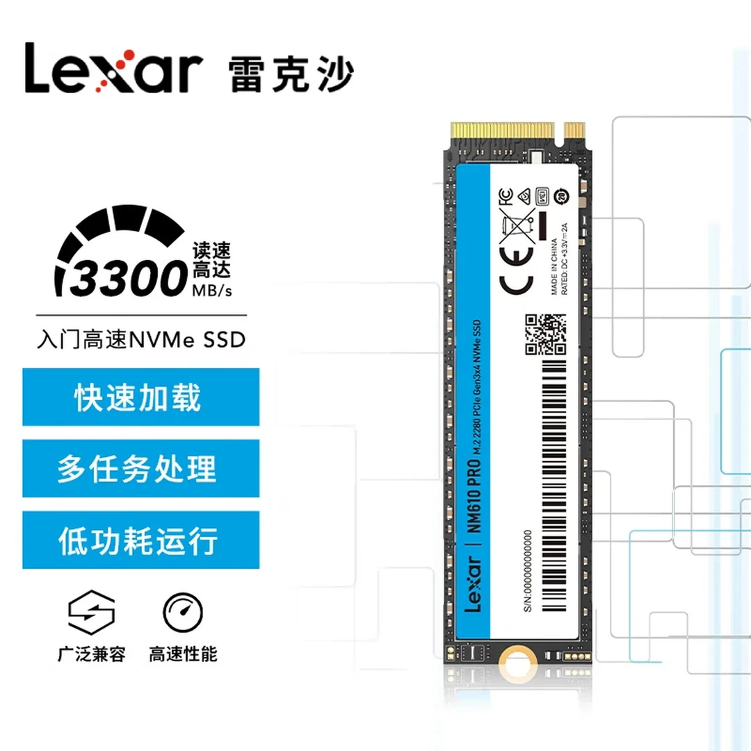 Lexar/雷克沙NM610PRO固态硬盘PCIE3.0 NVME M.2台式机笔记本SSD