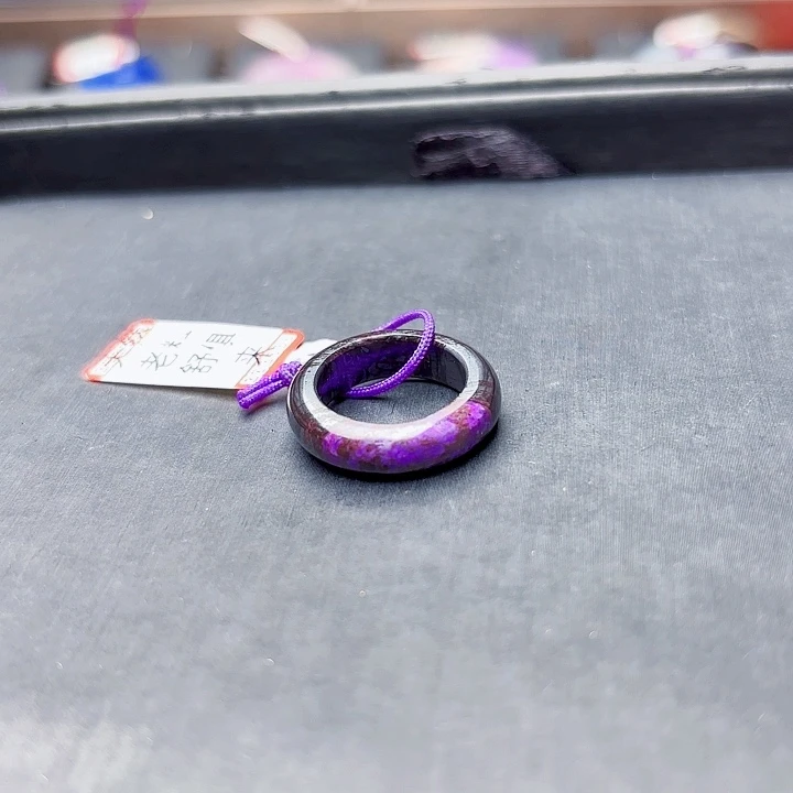 苏纪石（舒俱来）未镶嵌皇家紫指环