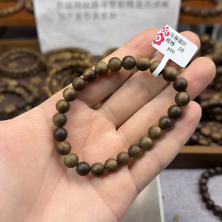 沉香沉香香囊海南莺歌绿08圆珠99沉水高货