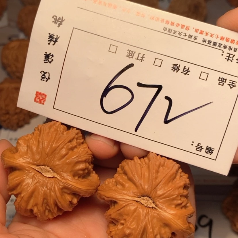 【闪购商品】木质白狮子42尺672号