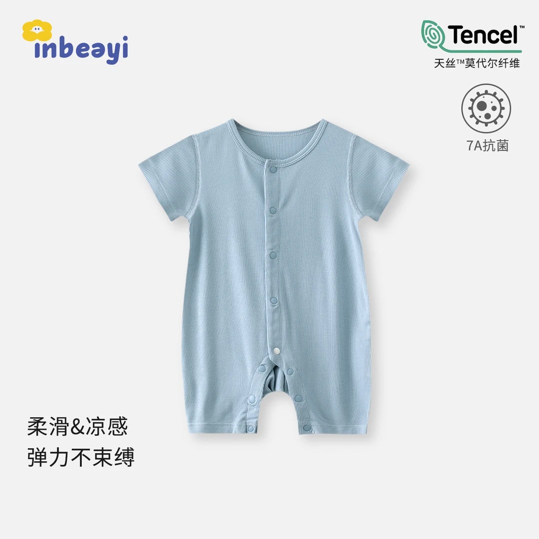 【莫代尔】婴蓓依婴儿连体衣夏装新生儿短袖薄哈衣宝宝高弹爬爬服