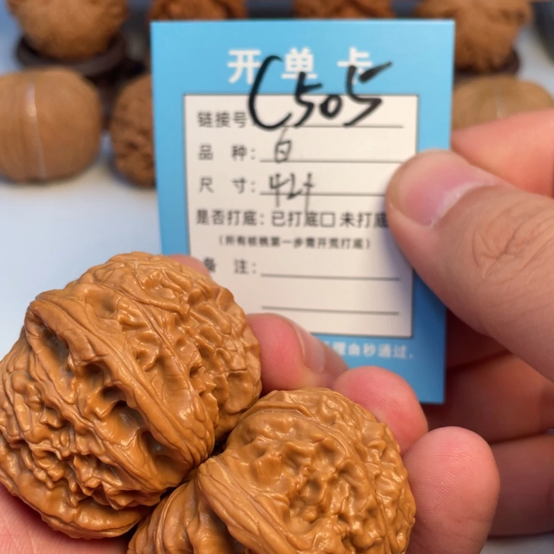 文玩核桃把件核桃