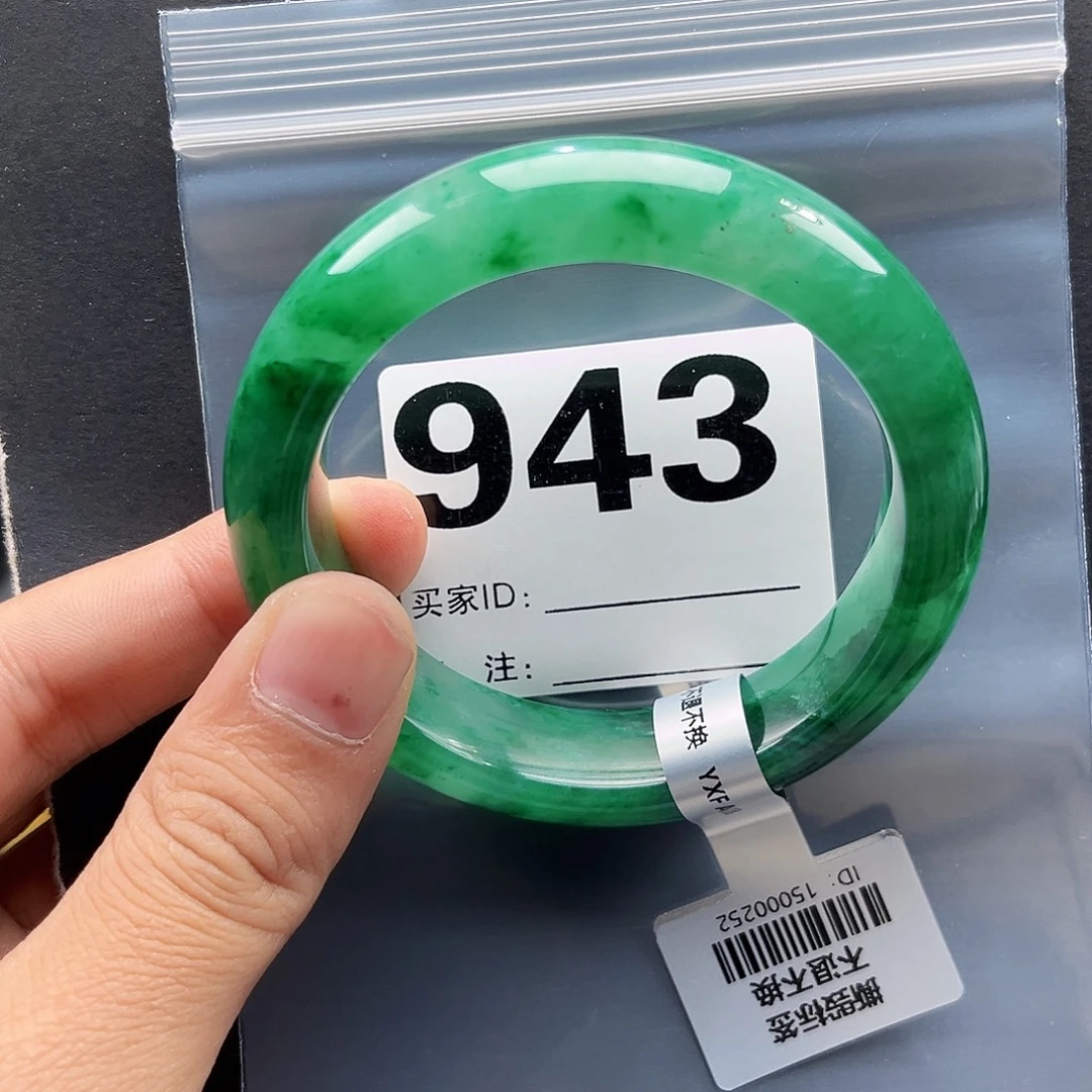 未镶嵌手镯石英质玉（非洲翠）58圈口943