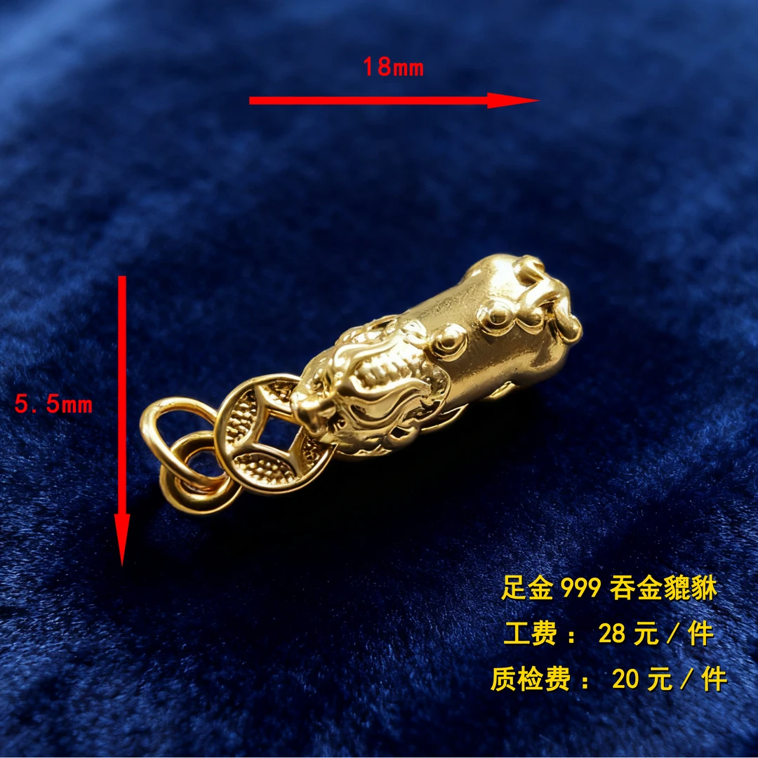 足金999 吞金貔貅diy配件 XTN99