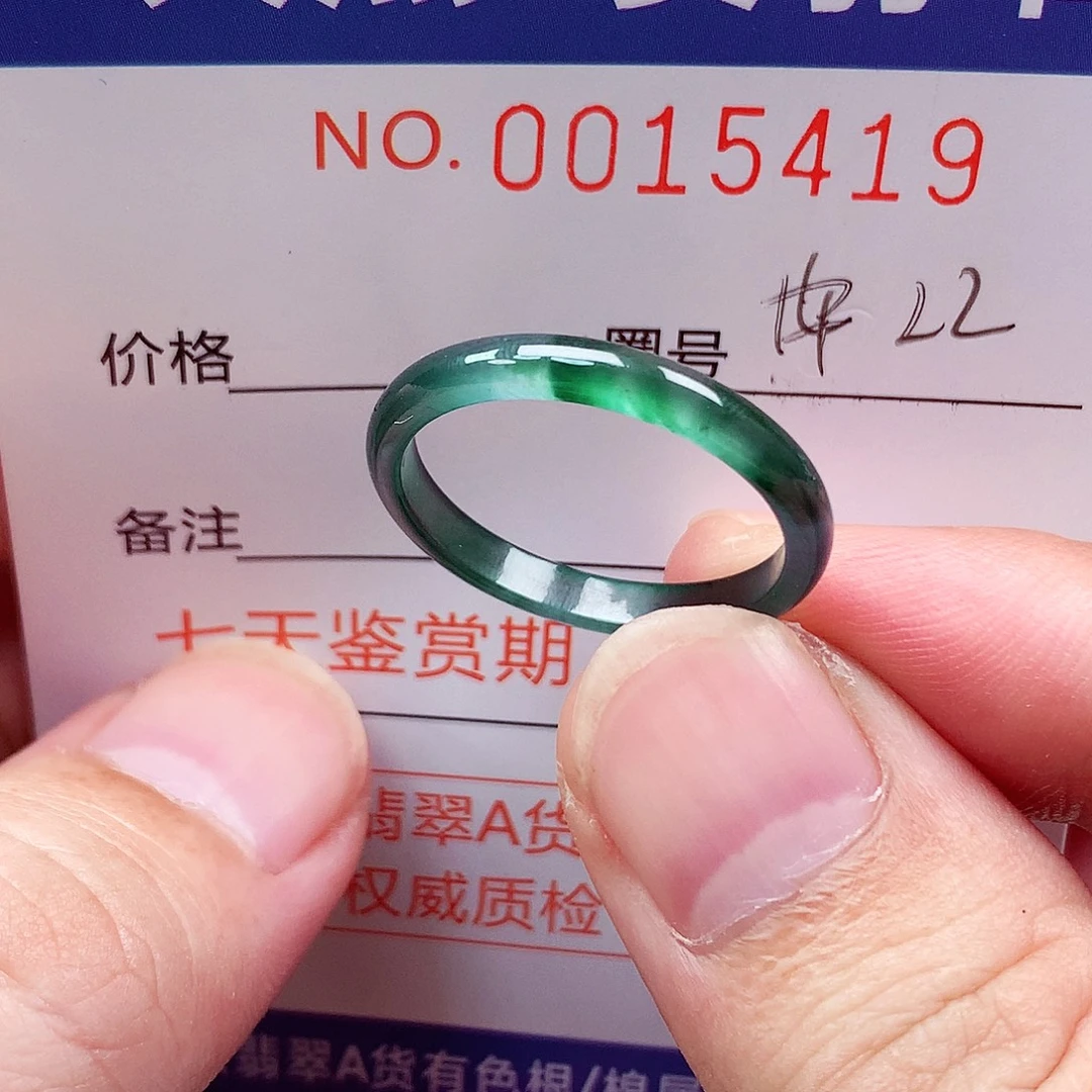 星***火未镶嵌戒指翡翠天然