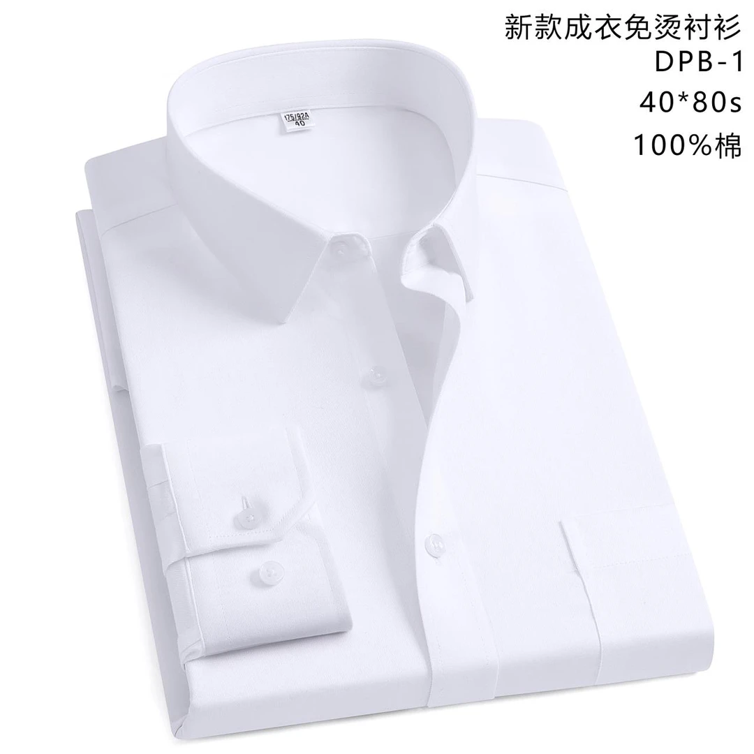 【口袋款】100%纯棉衬衫男款商务休闲职业衬衣西裤休闲套装
