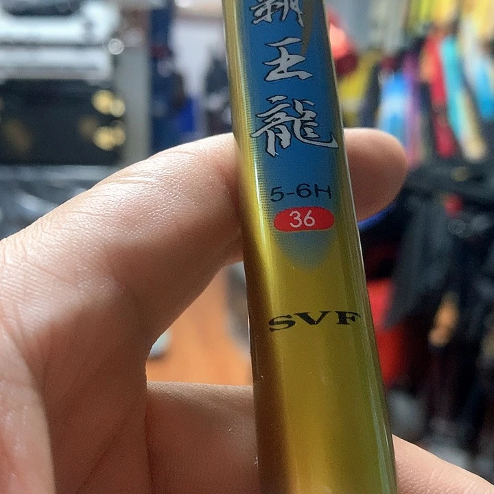 碳素1.8m以下零****单霸王龙3.6