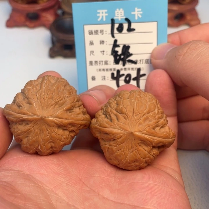 文玩核桃吊坠核桃