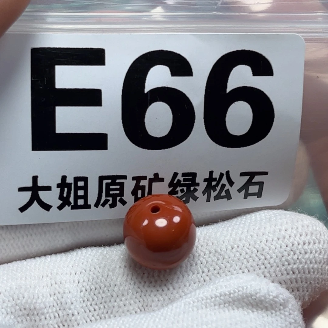 绿松石珠宝奇石未镶嵌11.5*10m m