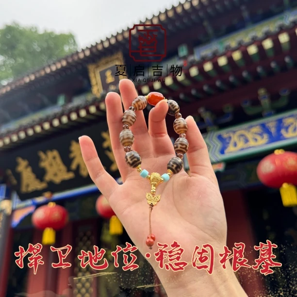 夏启吉物 【八F不动】珠珠阵/多样式发1