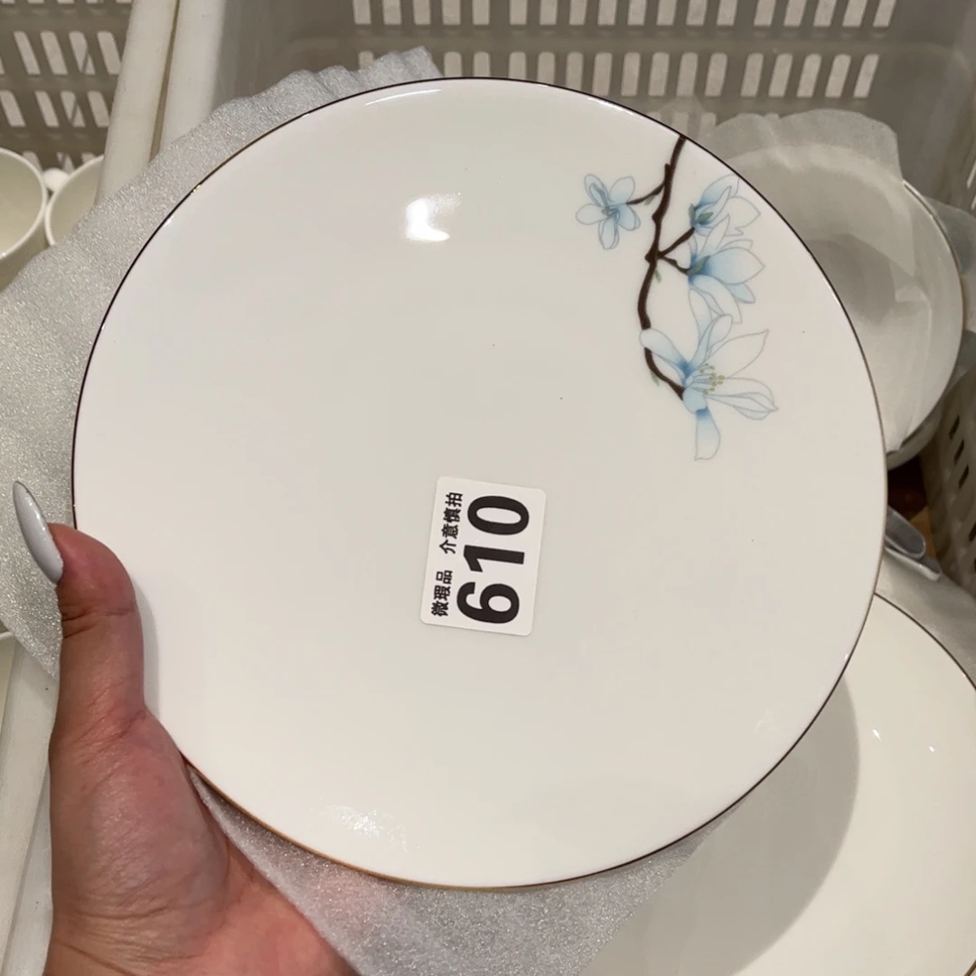 瓷片610 全场微瑕介意慎拍