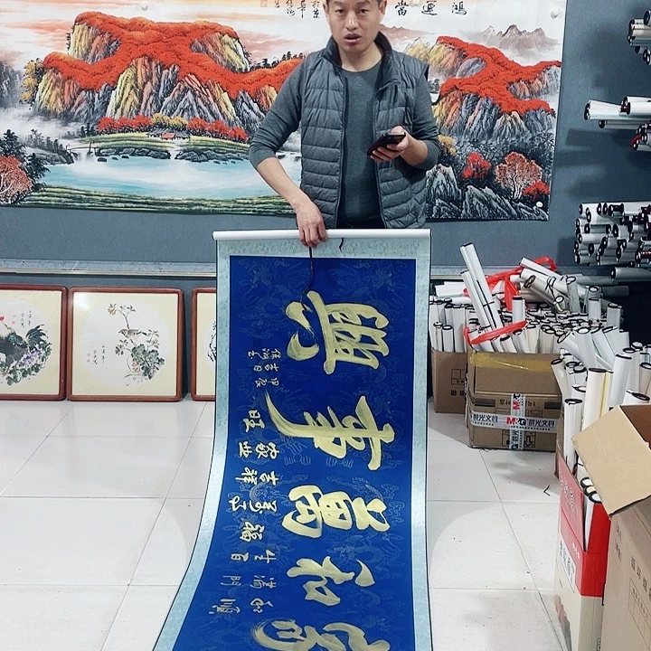 【闪购商品】国画艺术作品欣赏