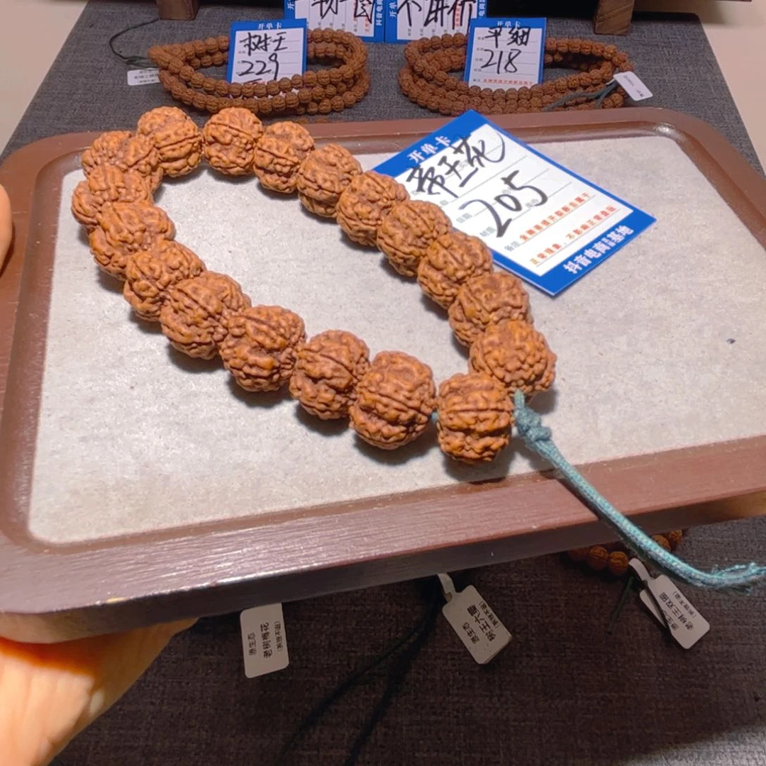 金刚菩提手串205帝王花18.5