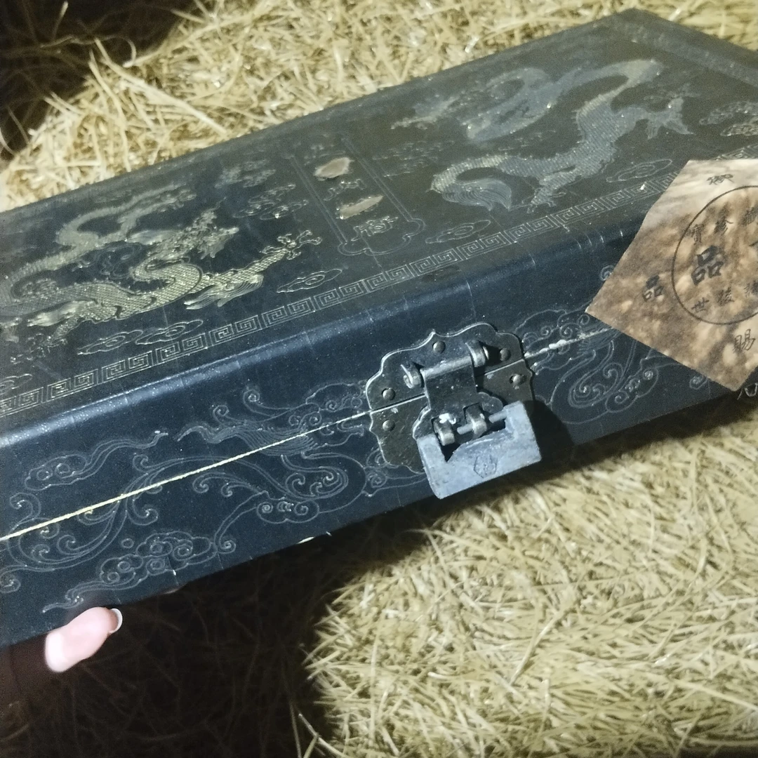 【闪购商品】福利贡字黑漆器方扁盒復古風完整