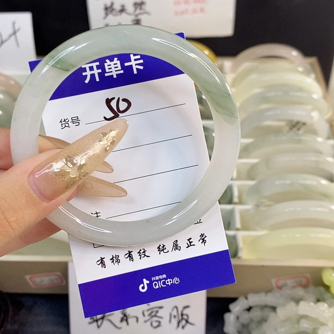 未镶嵌手镯石英质玉