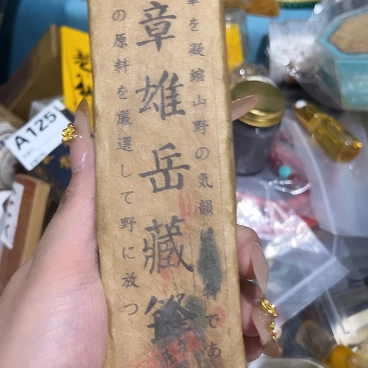紫砂____________________________